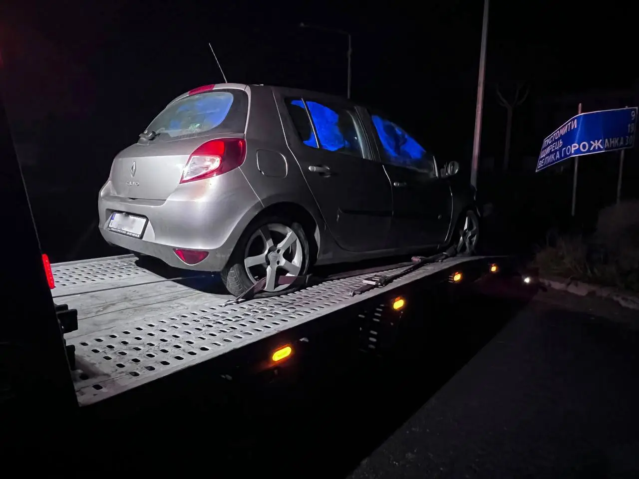 Доставка авто до СТО чи сервісу